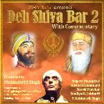 Deh Shiva Bar - 2 (With Commentary) - Master Satbir Song Download