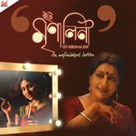 Iti Mrinalini - Master Satbir Song Download